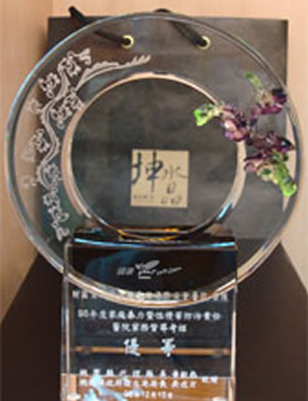 家暴暨性侵防治