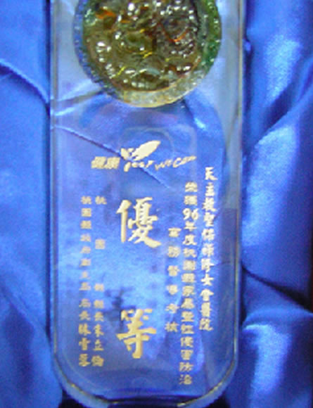 家暴暨性侵防治