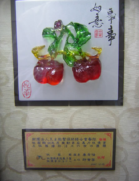 家暴暨性侵防治