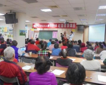 106年12月份社區健康講座