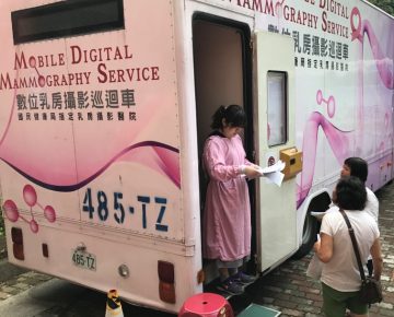 107年04月社區服務「社區成人健康檢查暨四癌篩檢活動」