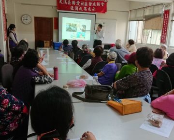 108年1月份社區健康講座