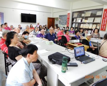 109年7月份社區健康講座