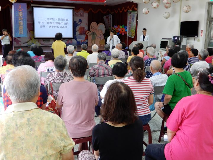 109年3月份社區健康講座