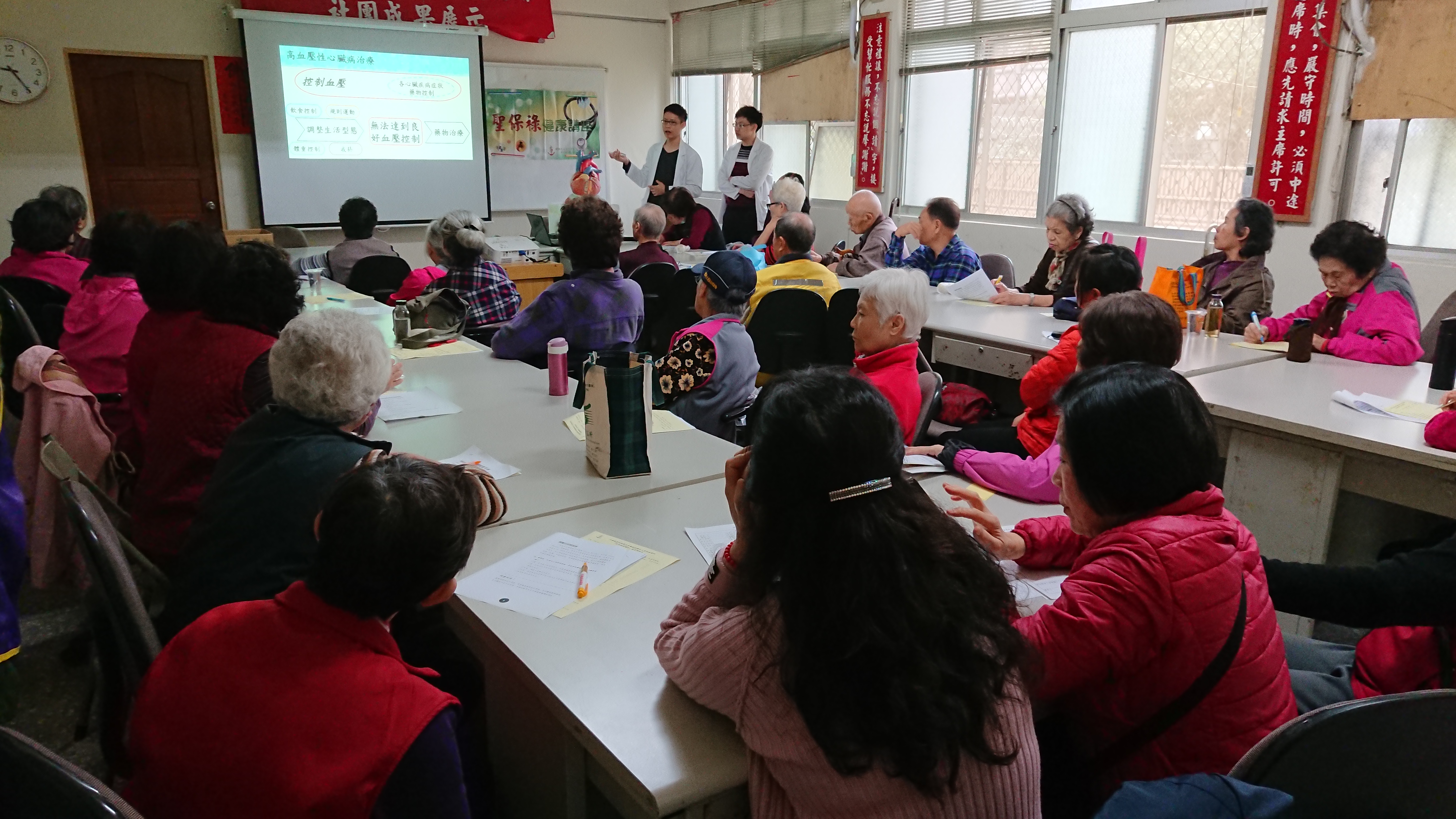 109年6月份社區健康講座