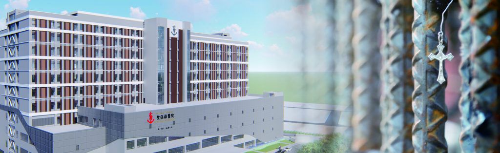 新院區建設經費募集中