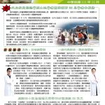 2022年11月保祿月刊