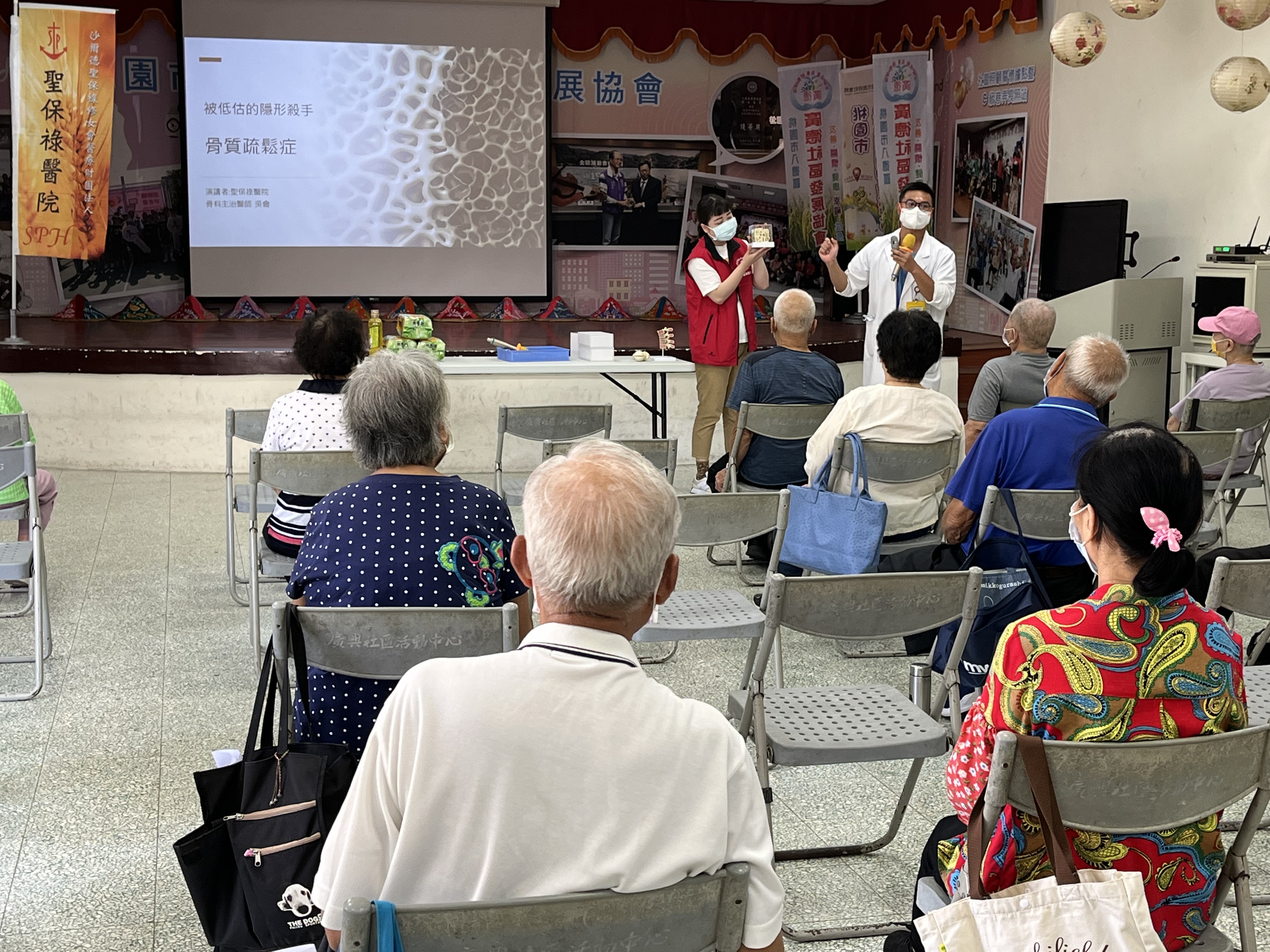 113年8月份社區健康講座