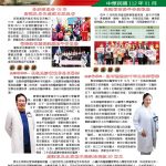 2023年1月保祿月刊