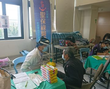 114年4月「免費整合性篩檢活動」