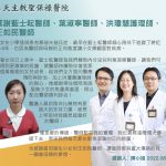 2022年7~9月熱心事蹟