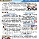 2023年5月保祿月刊