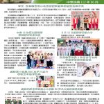 2023年6月保祿月刊