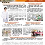2023年9月保祿月刊