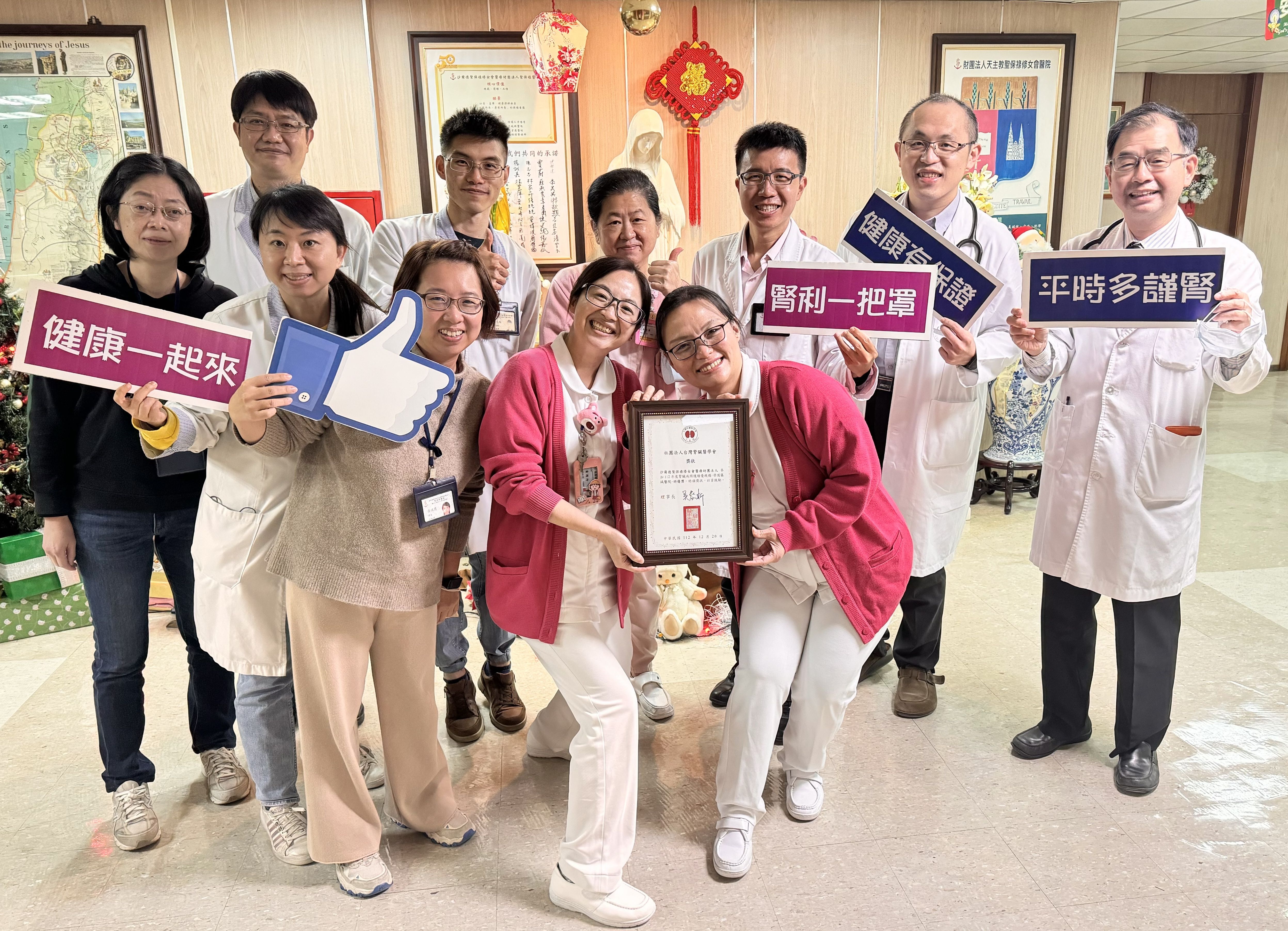 <p>12月20日慢性腎臟病(CKD)團隊獲112年度腎臟病照護績優機構特優獎</p>
