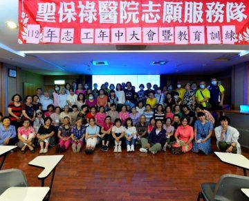 112年中大會暨教育訓練大合照