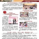 2025年1月保祿月刊