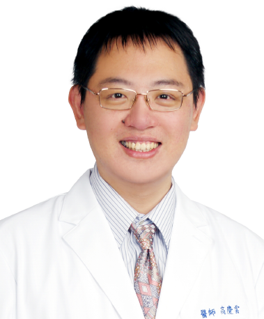 高慶雲 醫師
