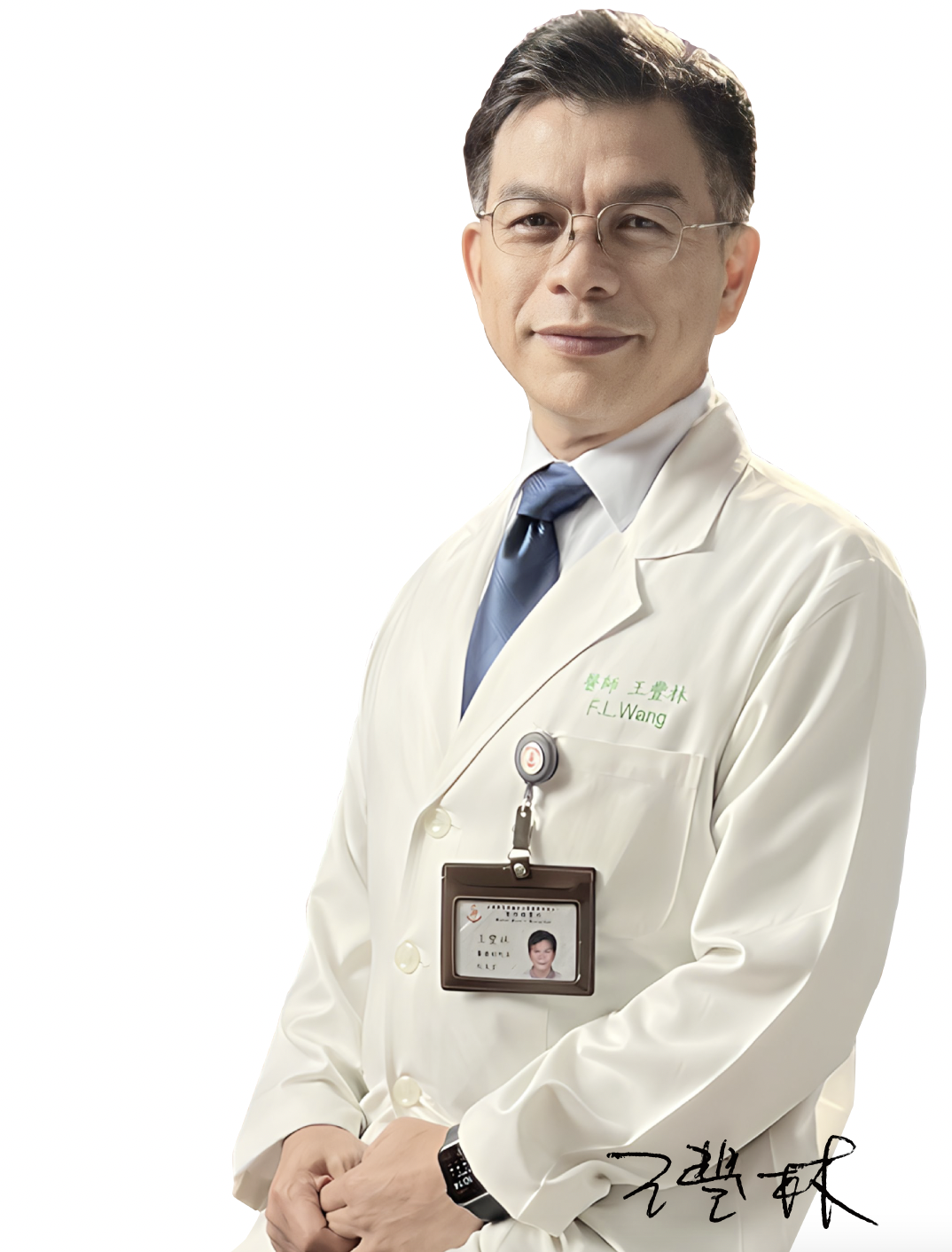第二十二任院長