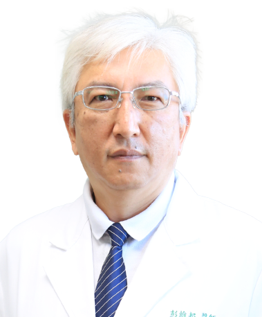 彭維邦 醫師
