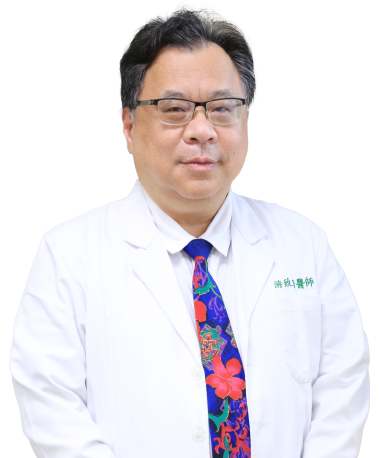 游致顯 醫師