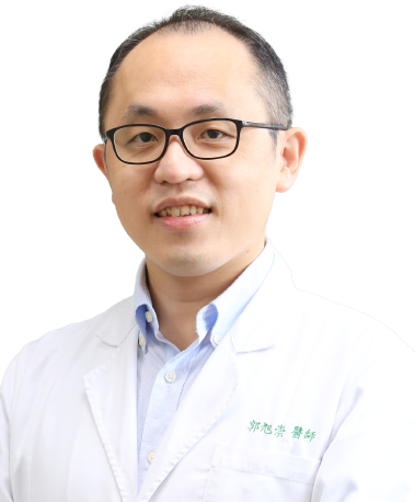 郭旭崇 醫師