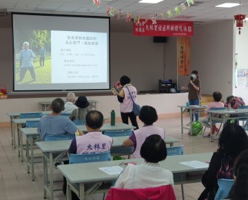 大林里市民活動中心
