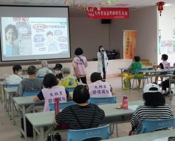 大林里市民活動中心