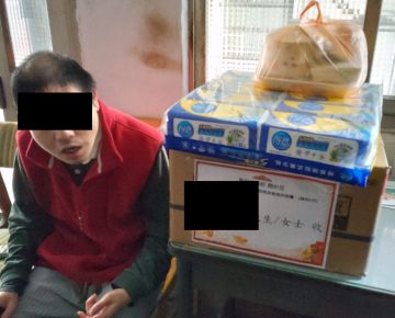 寒冬送暖