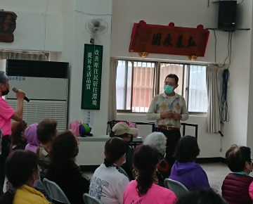 八德文化健康站