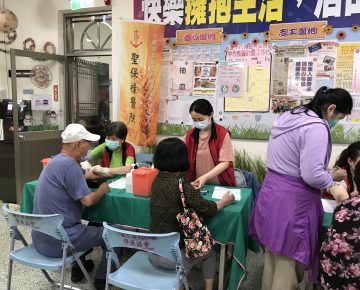 整合性篩檢