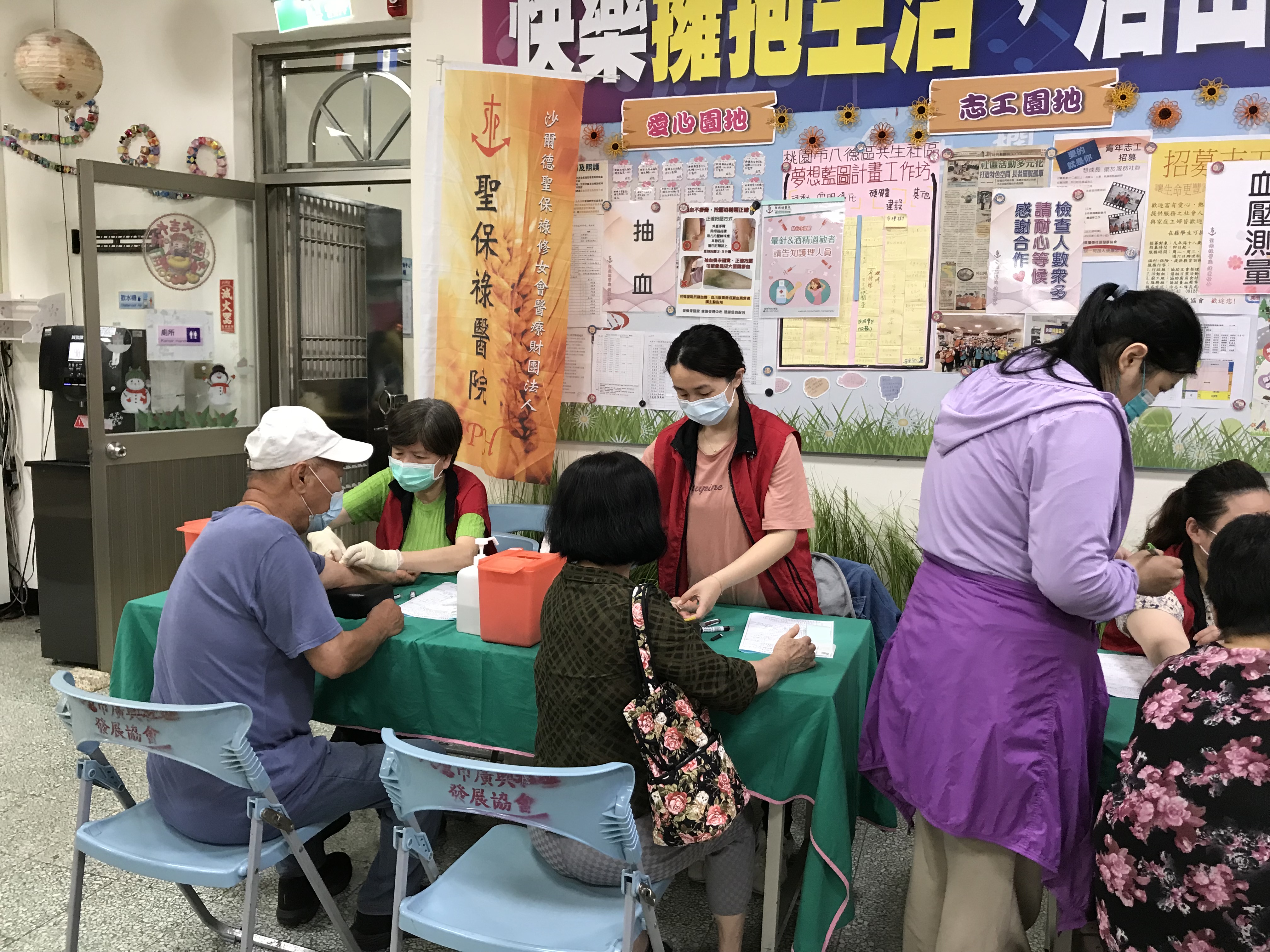 整合性篩檢
