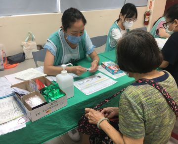 大腸癌篩檢