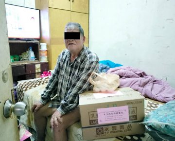 假日物資