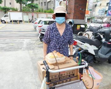 假日物資