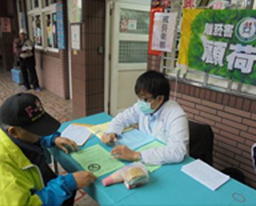 健康促進