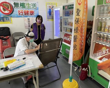 口腔黏膜檢查