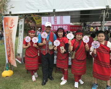 部落保健諮詢陽明公園-賽德克族
