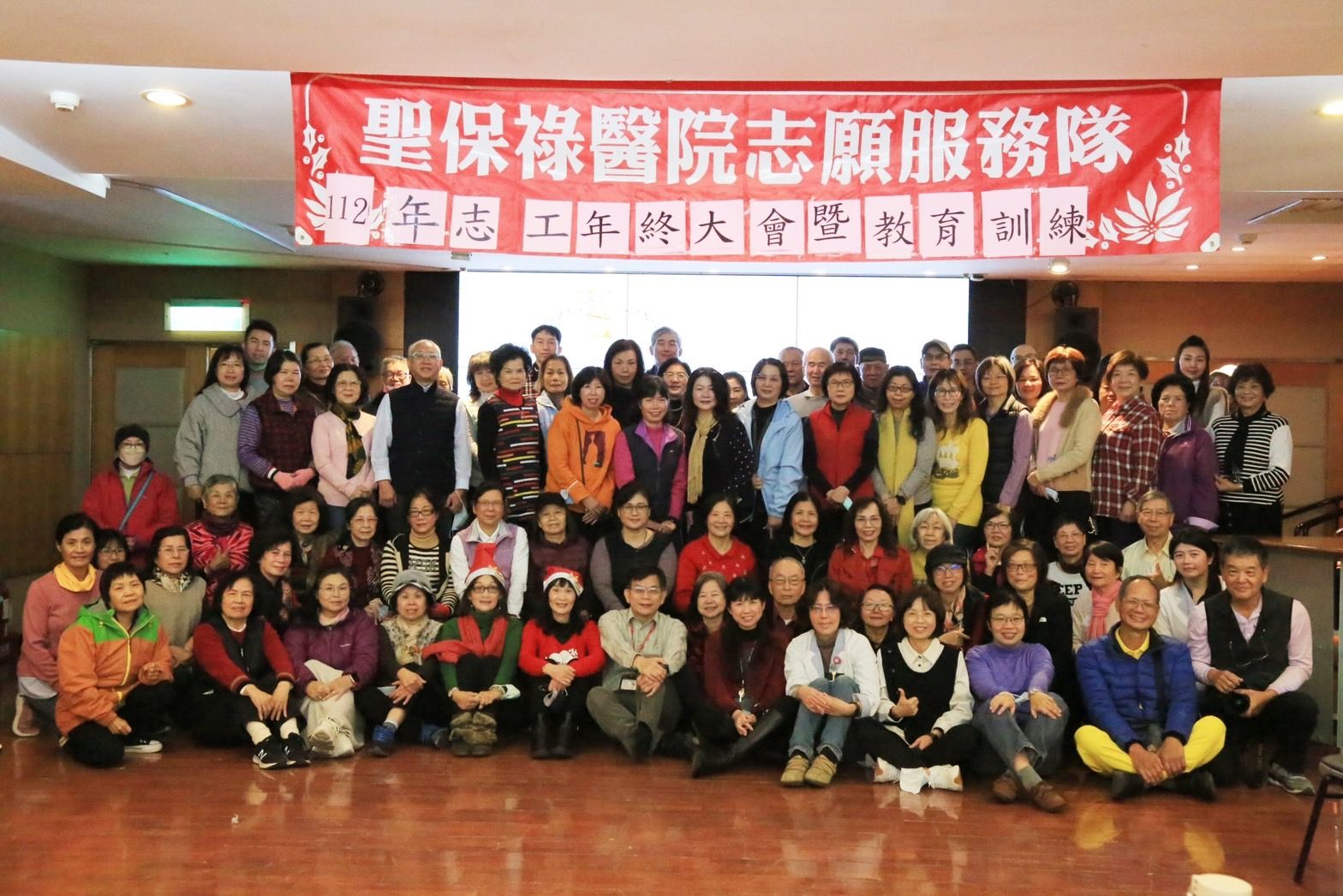 1121223志工大會年終暨教育訓大合照 1121223志工大會年終暨教育訓大合照