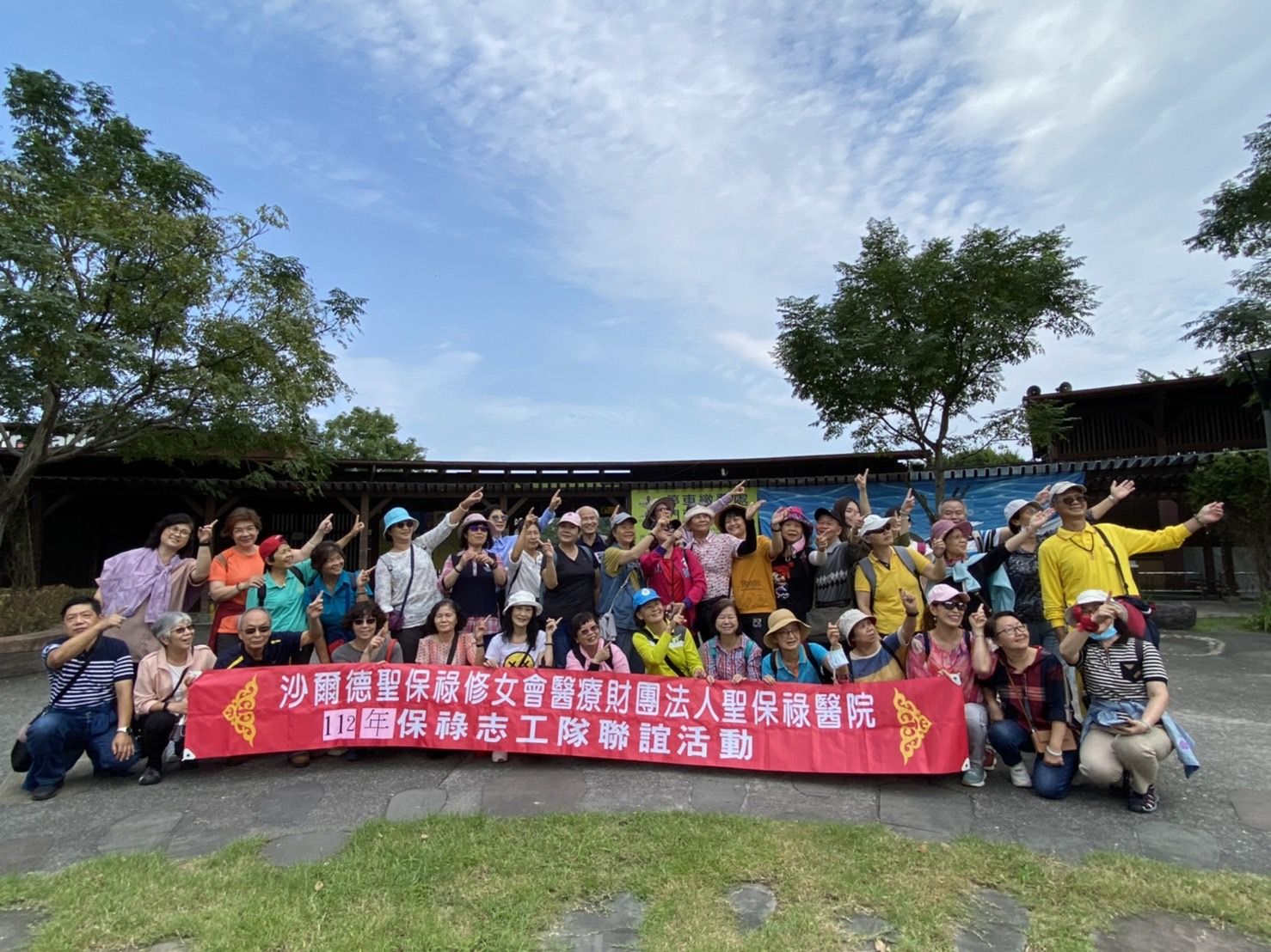 112志工旅遊團體照 112志工旅遊團體照