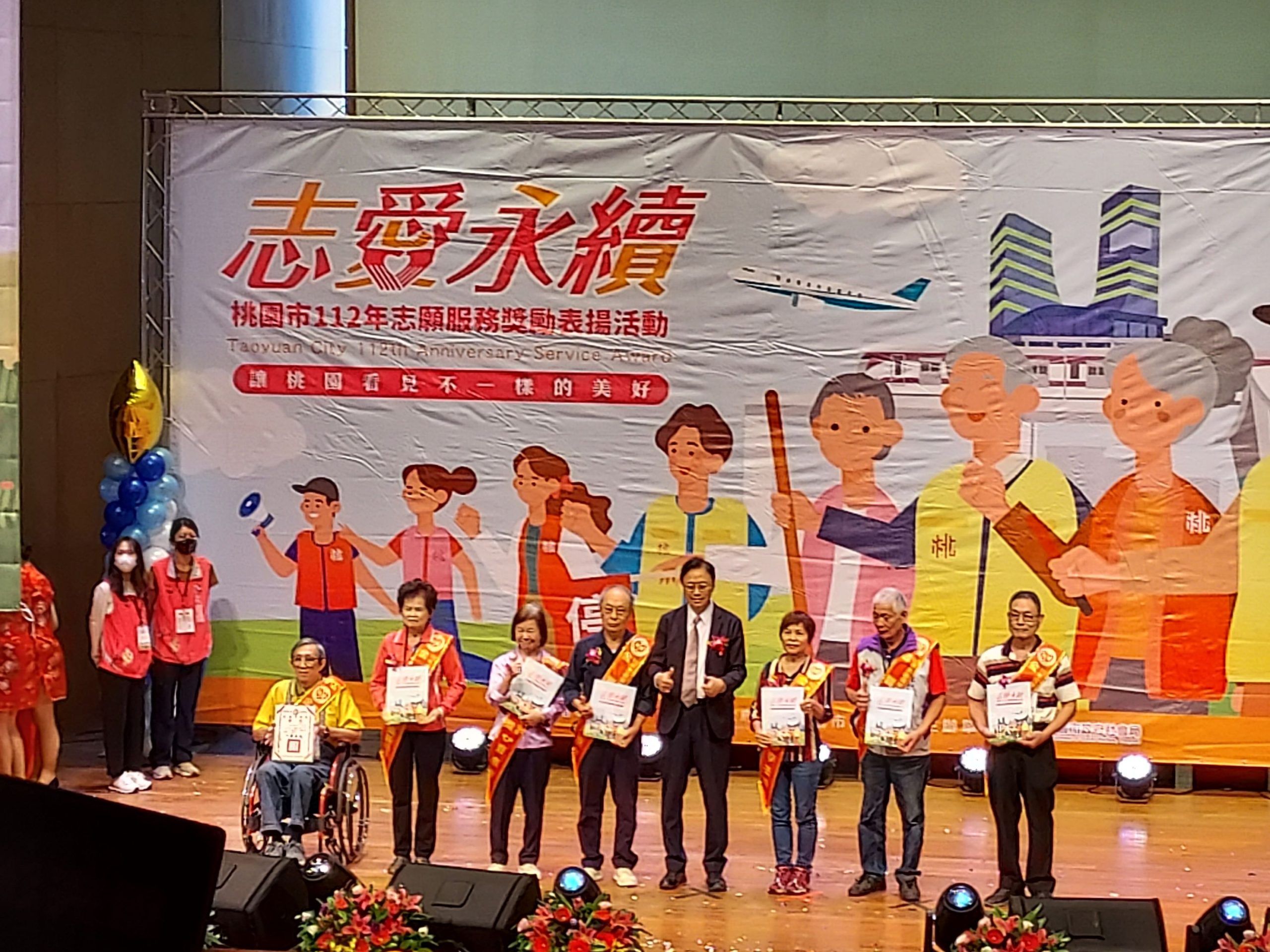 112桃園市志願金質獎和市長合照2 112桃園市志願金質獎和市長合照2