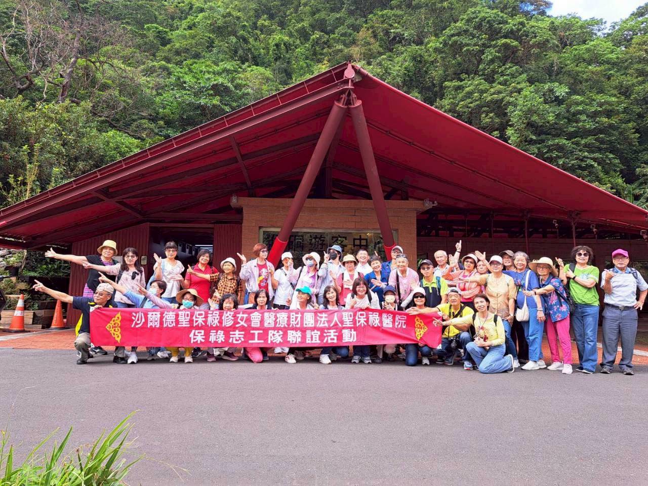 志工旅遊
