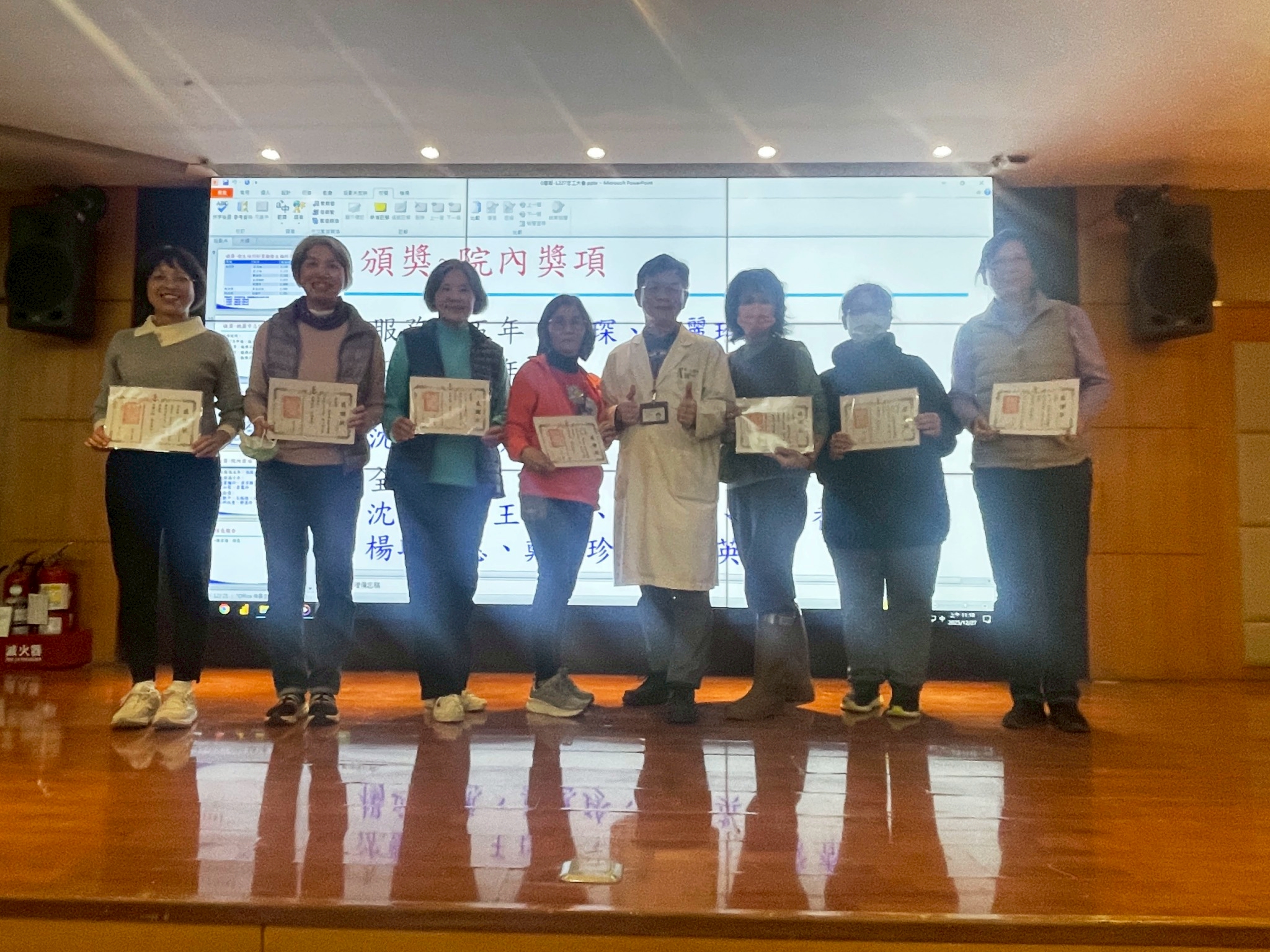 志工年終大會院長頒獎