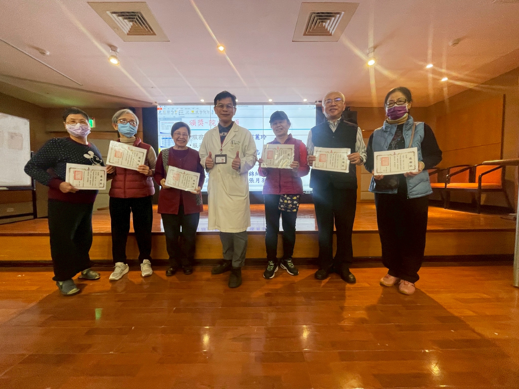 志工年終大會院長頒獎