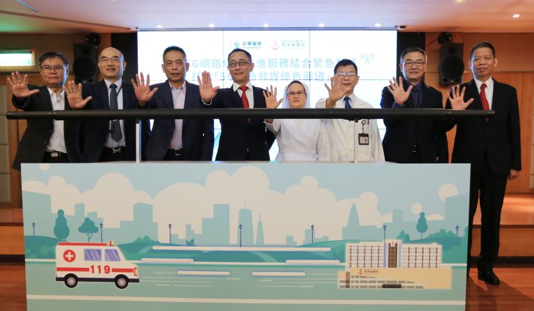 中華電信本院5G專案