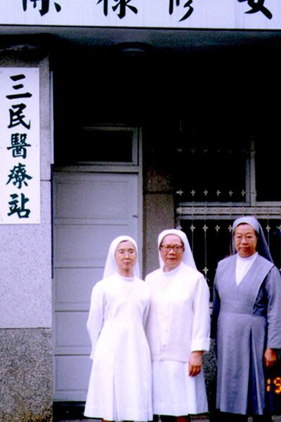 開始在桃園縣復興鄉山區提供醫療服務，設立三民醫療站
