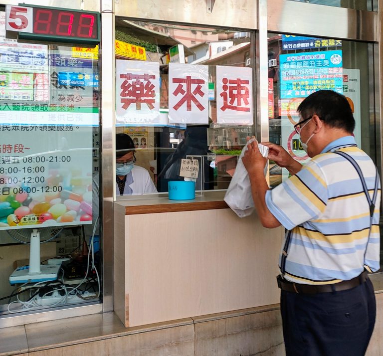 戶外領慢箋