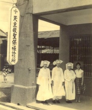 3月「天主教聖保祿診所」開幕