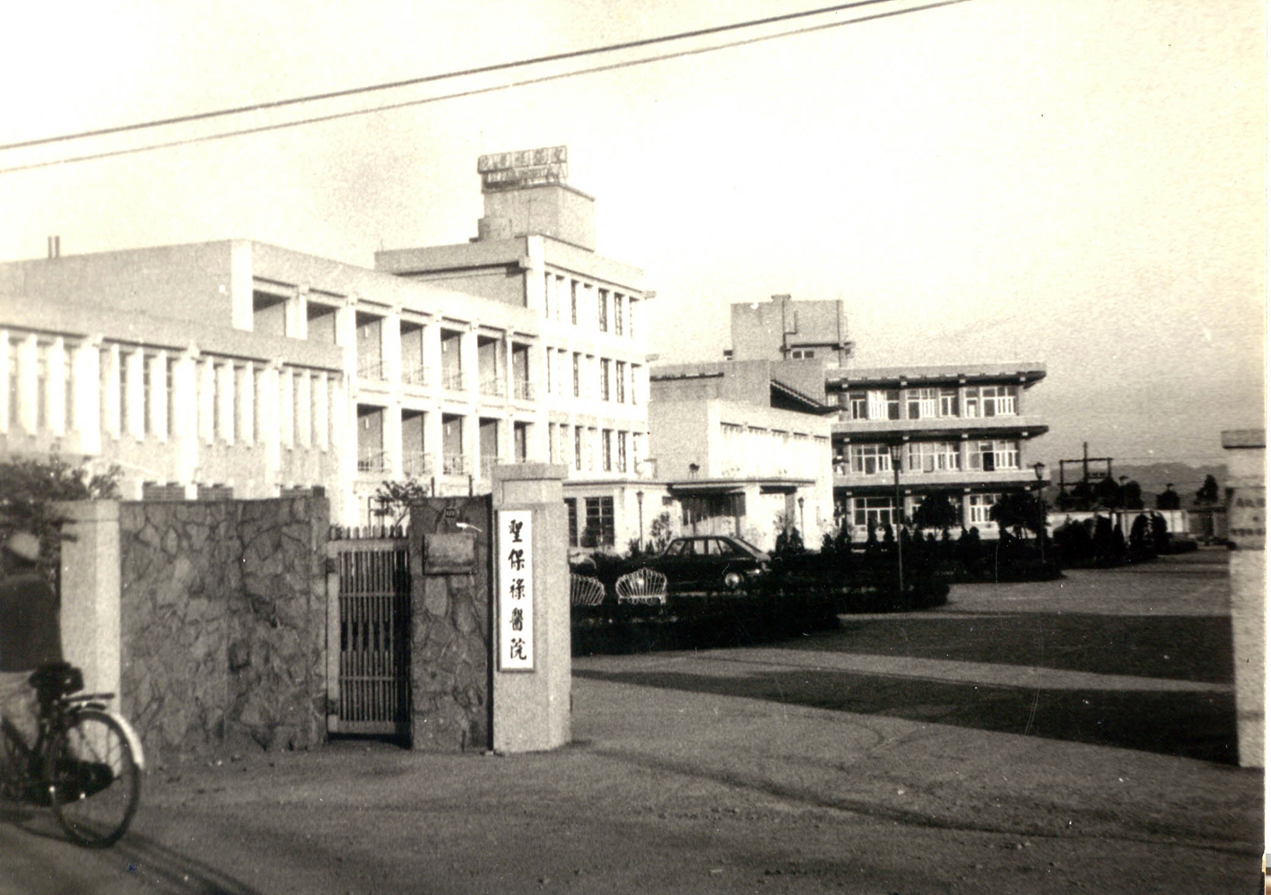 1970醫院大門